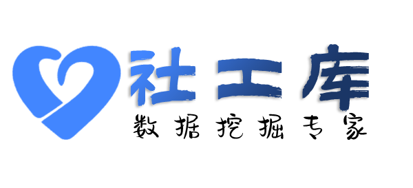 查收录查对方他趣账号